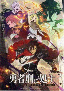 神马影院午夜 动漫 星夜物语